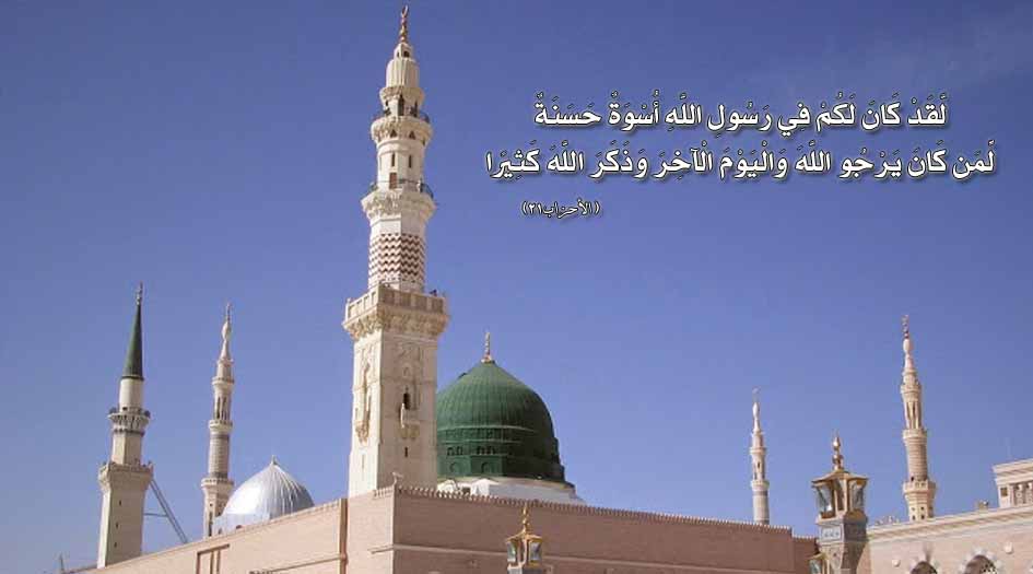 فترة الشباب في حياة رسول اللّه (صلى الله عليه وآله)