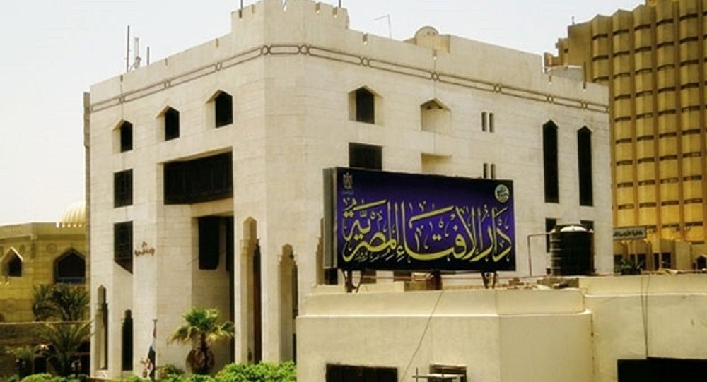 الإفتاء المصرية تكشف مفاجأة حول ظهور البغدادي
