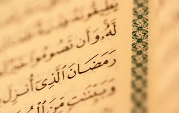 چند سوره در قرآن به روزه اشاره كرده است؟