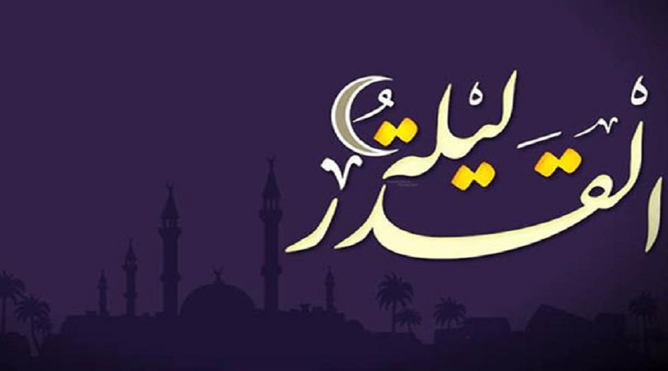 موعد ليلة القدر 2019 1440 ... متى موعد ليلة القدر 2019 1440 في جميع الدول العربية والاسلامية؟