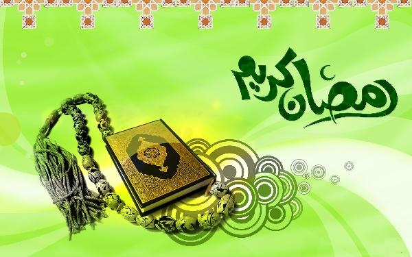 آثار و فوايد اجتماعي روزه در ماه مبارك رمضان
