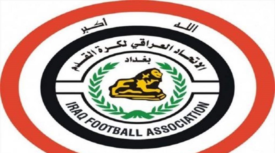لجنة الانضباط العراقية تصدر جملة من القرارات المهمة