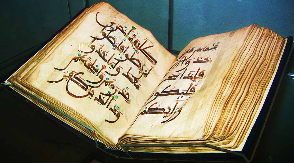 من هم القراء السبعة أو العشرة للقرآن الكريم؟