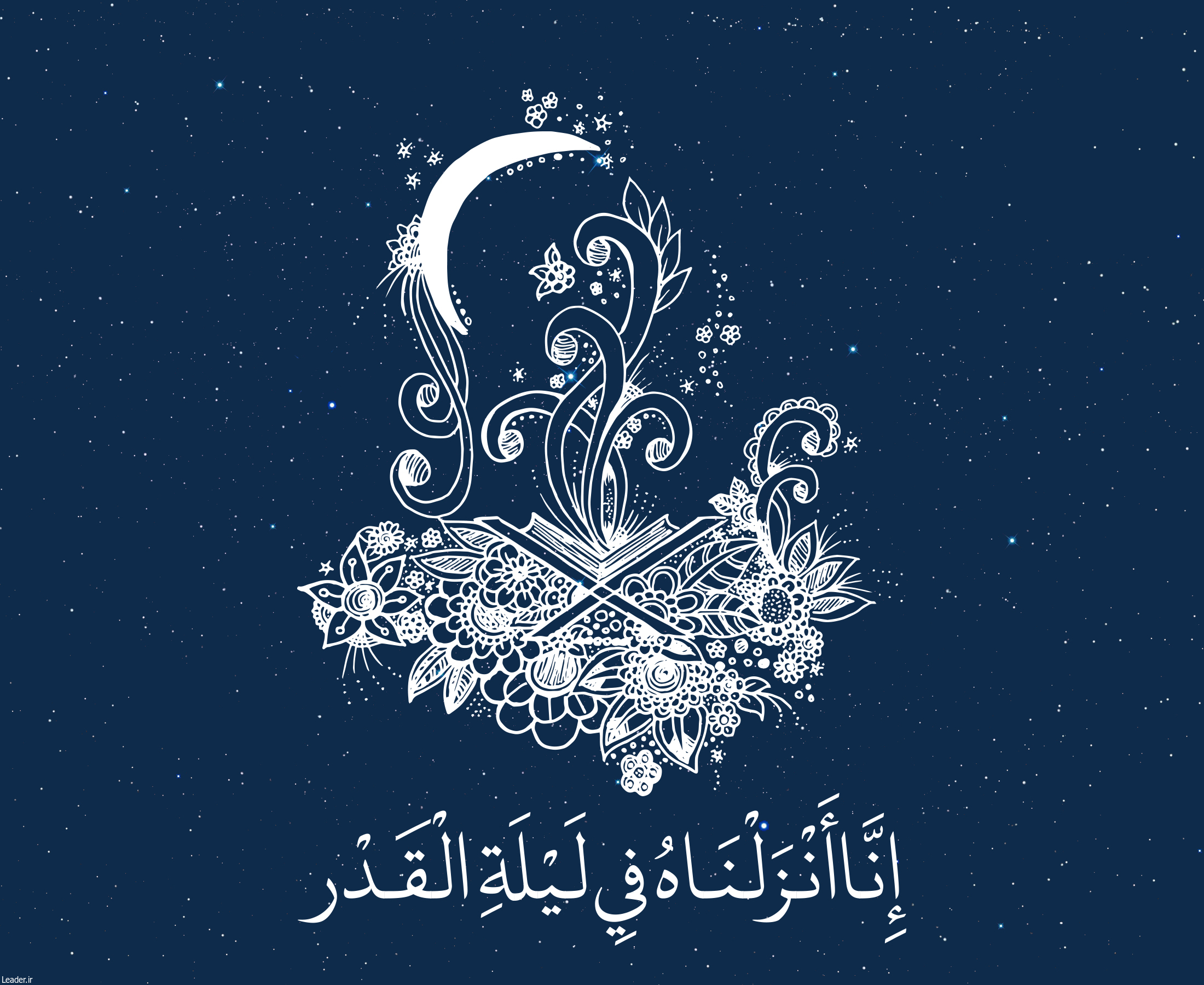 علائم و منزلت ليلة القدر