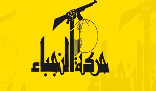 النجباء: موقفنا ثابت تجاه ثلاثي الشر امريكا واسرائيل وبريطانيا