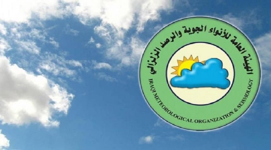 الأنواء العراقية تنشر تقريرآ مفصلآ حول حالة الطقس ودرجات الحرارة  للايام  الثلاثة المقبلة