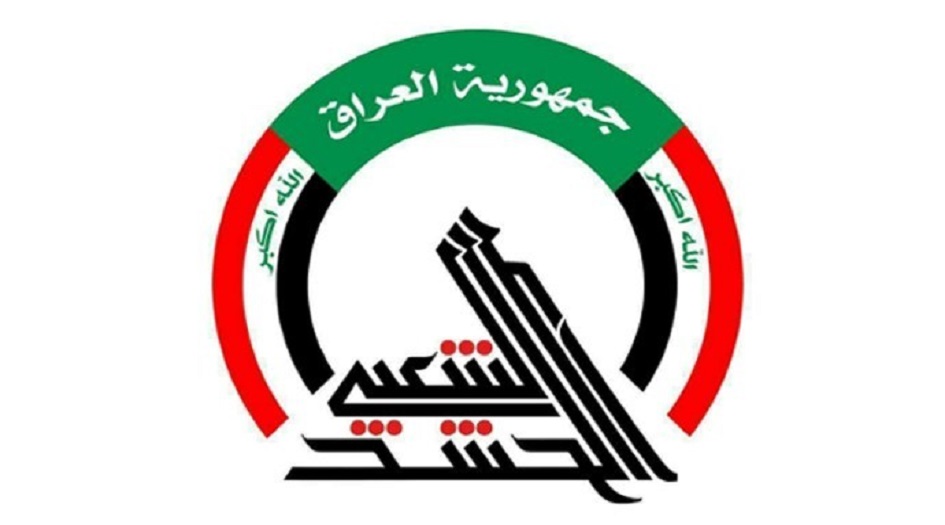الحشد الشعبي يحذر واشنطن "قواعدكم ستكون حطب الحرب المقبلة"