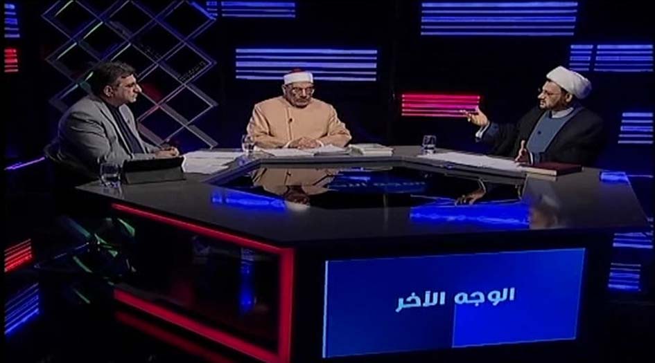 ضيوف برنامج الوجه الآخر يؤكدون على نهج الإسلام القويم في التعايش السلمي مع الآخرين
