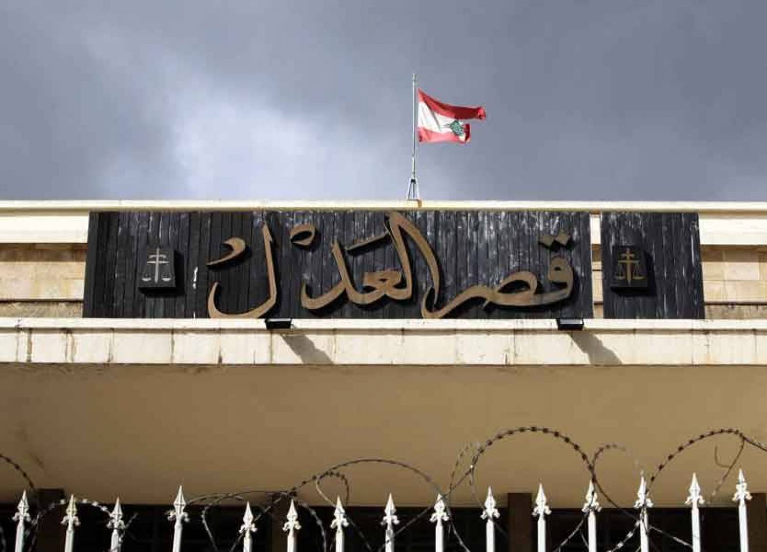 اعتكاف القضاة يصيب خزينة الدّولة "بمقتل"