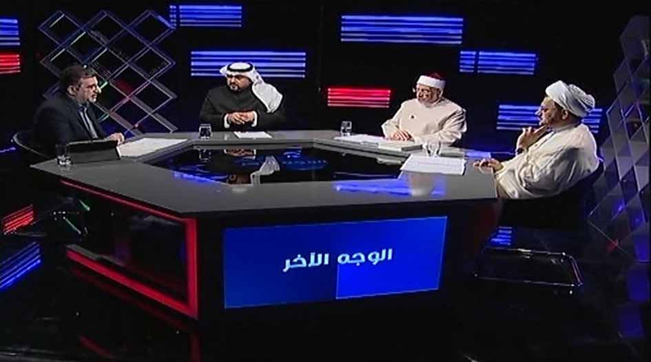 تابعونا.. موضوع حلقة هذه الليلة من برنامج "الوجه الآخر"