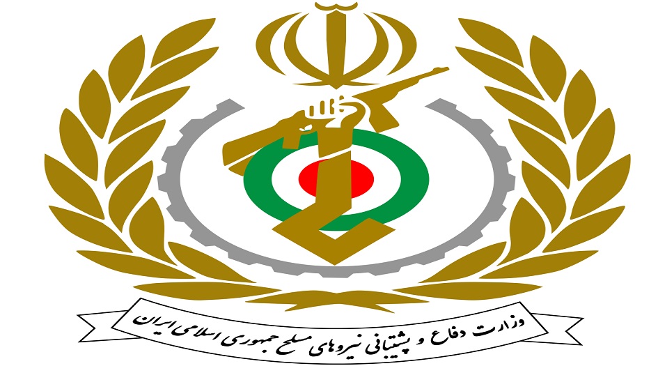 وزارة الدفاع الايرانية تصدر بيانا حول تعزيز القدرات الدفاعية