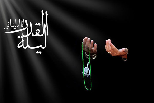 ذكر معروف شب قدر چيست؟
