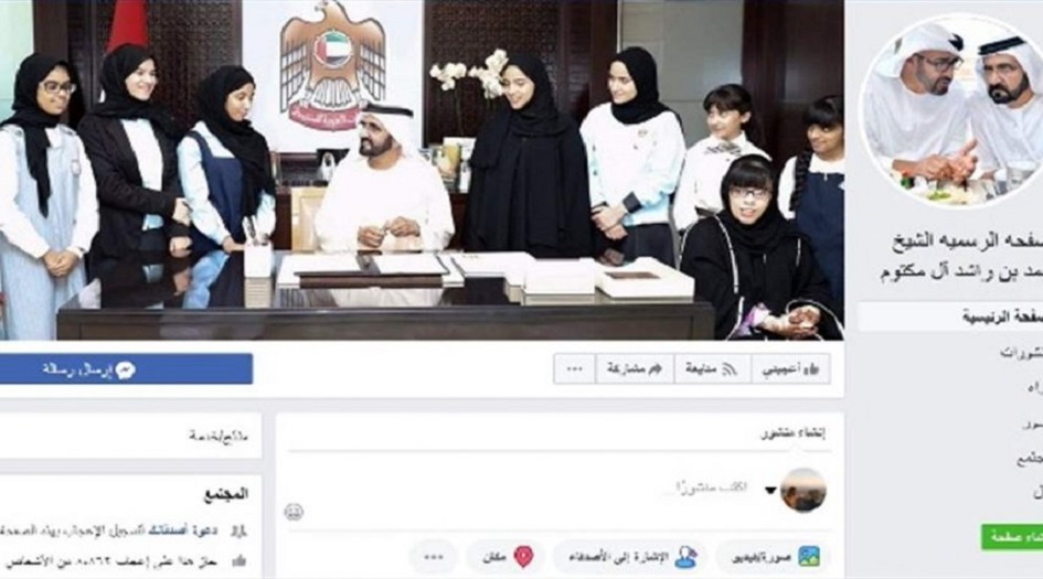 صفحة مزيفة باسم محمد بن راشد تحتال على العراقيين والاعلام الرقمي يعلق؟!