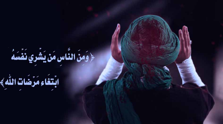 فزت ورب الكعبة