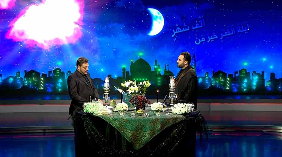 هذه الليلة.. يتجدد موعدنا معكم في برنامج "خير من ألف شهر" 