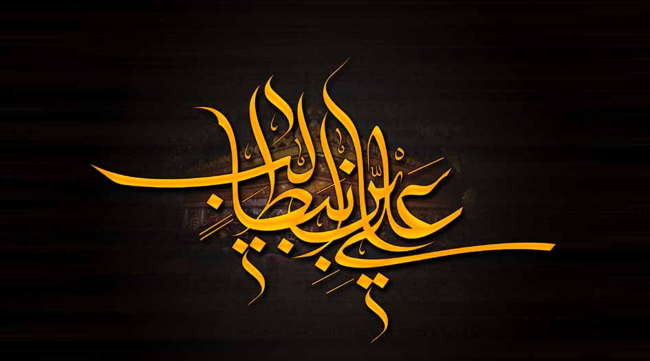 انفوغراف.. وصية أمير المؤمنين الإمام علي (ع)