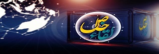 لقاء خاص