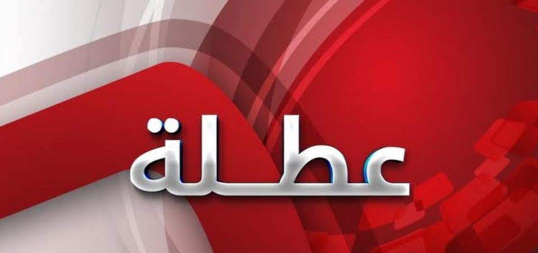 عاجل... مجلس الوزراء العراقي يحدد موعد بدء عطلة عيد الفطر
