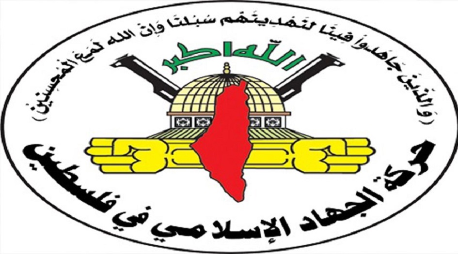 الجهاد الاسلامي تدعو شعوب العالم للاستنفار في يوم القدس العالمي