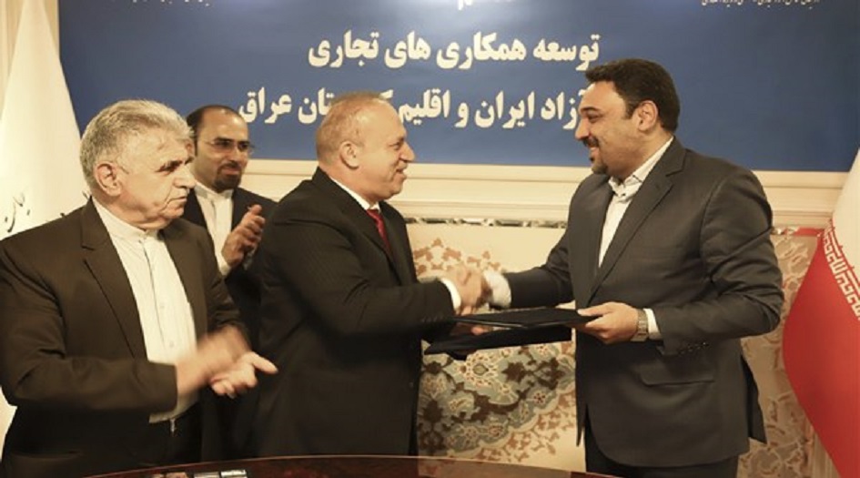 المناطق التجارية الحرة الايرانية تبرم مذكرة تعاون مع كردستان العراق
