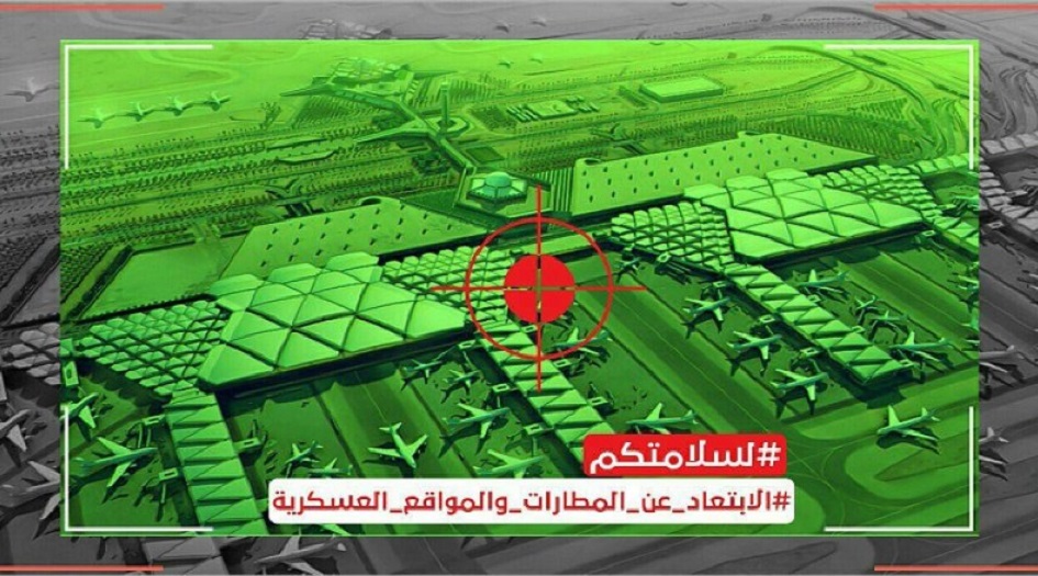شاهد ...تحذيرات عاجلة من الجيش اليمني للشارع السعودي والإماراتي" ؟!!