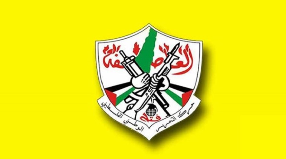 فتح تدعو لإضراب عام وشامل رفضا واستنكارا لورشة البحرين