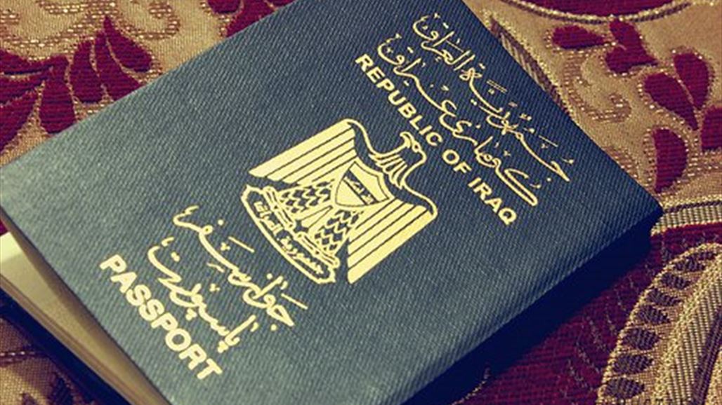 بسبب الزخم تمديد الدوام الرسمي في هذه الدوائر العراقية خاصة