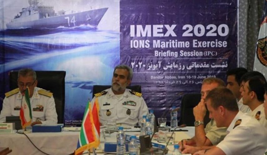 اجتماع تنسيقي حول اجراء مناورات "آيونز 2020" في جنوب ايران