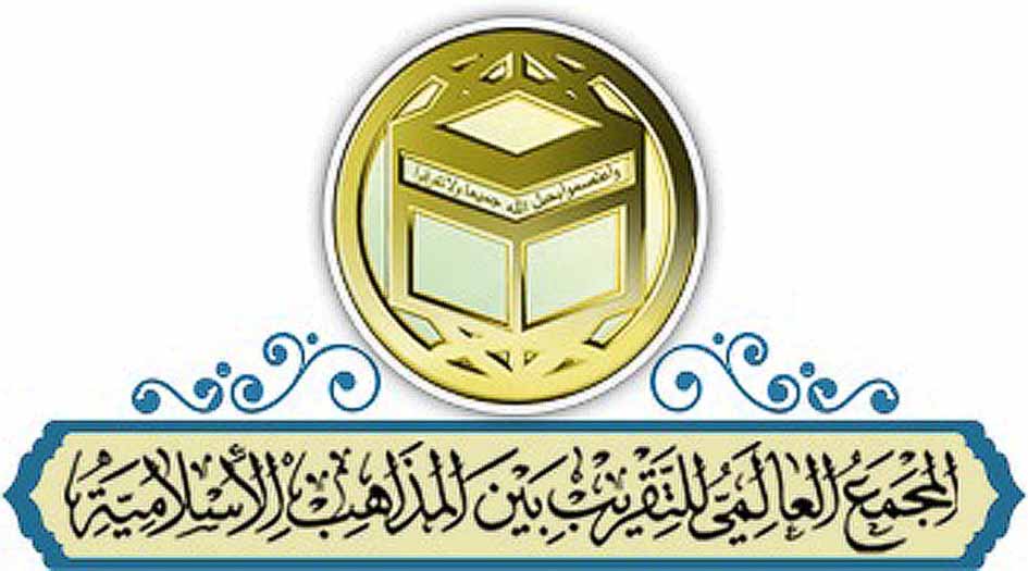 انعقاد المؤتمر الدولي الفكري الثاني لمكافحة التطرف في الموصل