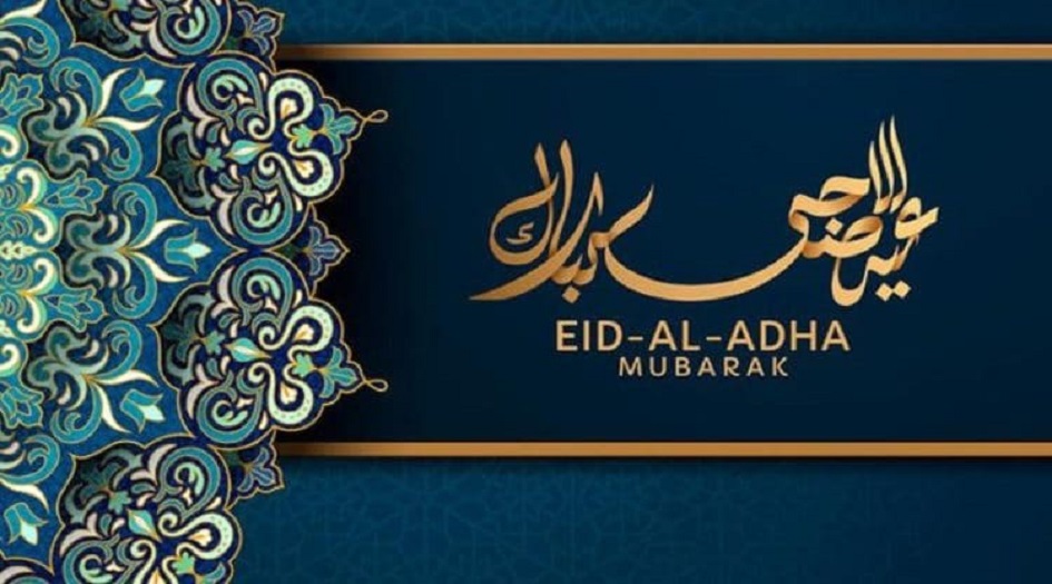 اول ايام عيد الاضحى 2019 1440... موعد عيد الأضحى 2019  1440 في جميع الدول العربية والاسلامية