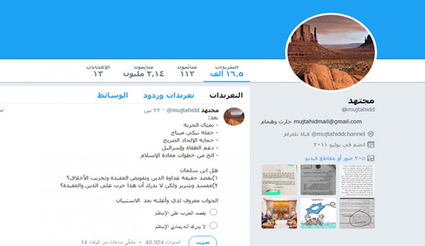 مجتهد يقوم بهذه الخطوة بعد نصب تمثال الحرية في جدة