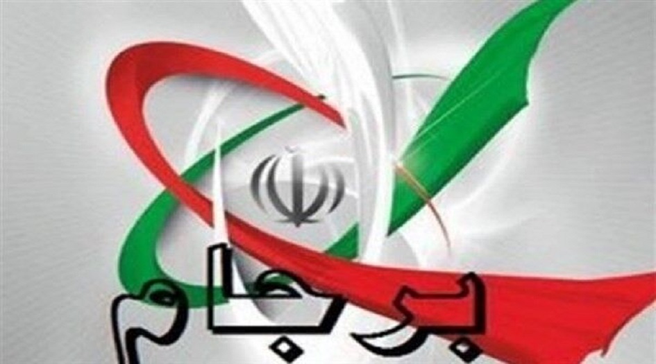 بعد إنتهاء مهلة الـ 60 يوما .. قرارات نووية ايرانية 