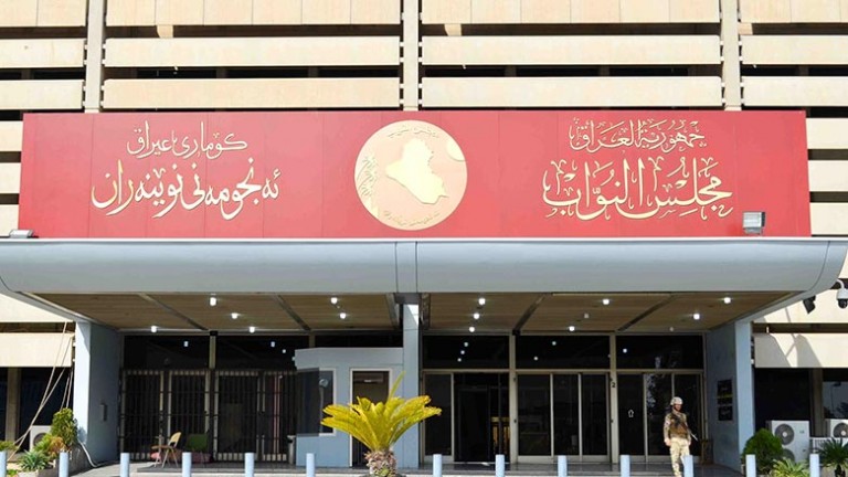 العراق: شجار بين النواب في كافتيريا المجلس بسبب مشكلة النفط 