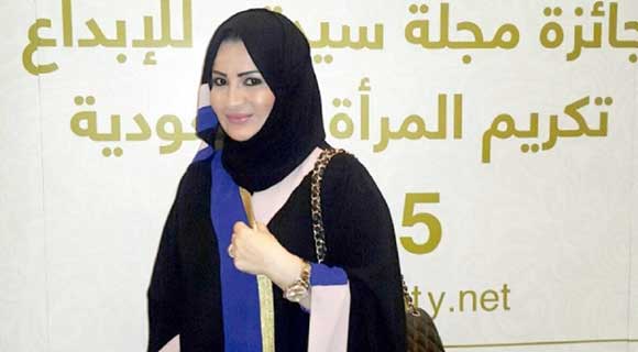  ثلاث تهم  تواجه ابنة الملك سلمان أمام المحكمة