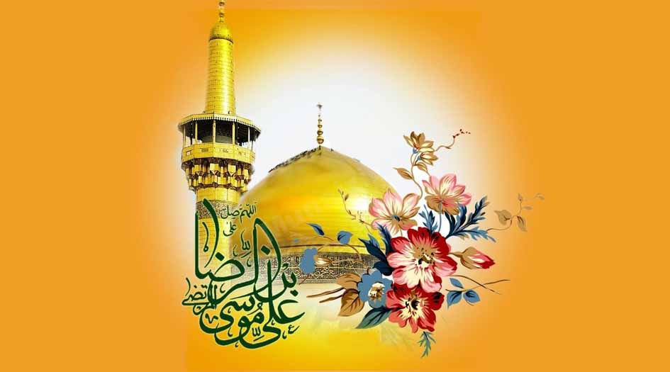 ثلاث قصائد للشاعر حميد البغدادي في مولد الإمام الرضا (عليه السلام)