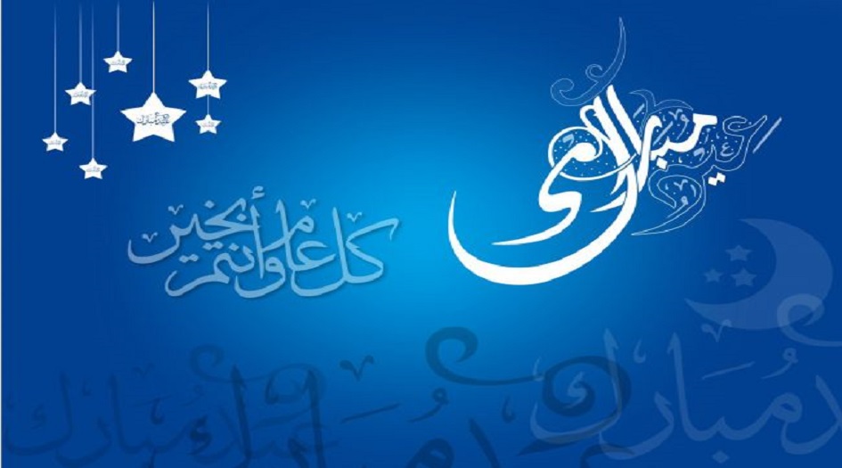 اجمل رسائل عيد الاضحى 2019 1440...رسائل تهنئة عيد الاضحى 2019 1440...مسجات عيد الاضحى 2019 1440