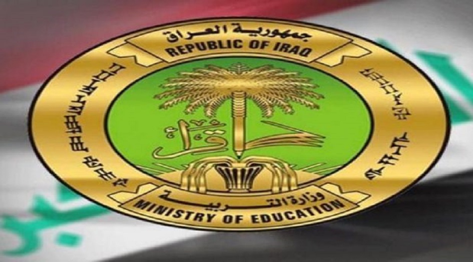 التربية العراقية  تصدر قرارا للراسبين في السادس الابتدائي والثالث المتوسط