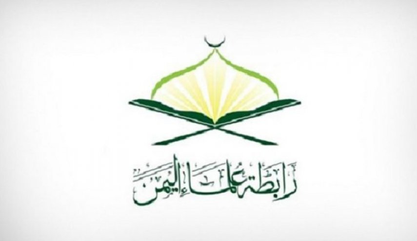 رابطة علماء اليمن تنعى العلامة السيد محمد بن يحيى الحوثي