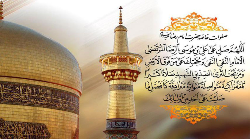 على اعتاب الزيارة الخاصة.. إقامة مراسم تطهير المرقد الرضوي الشريف
