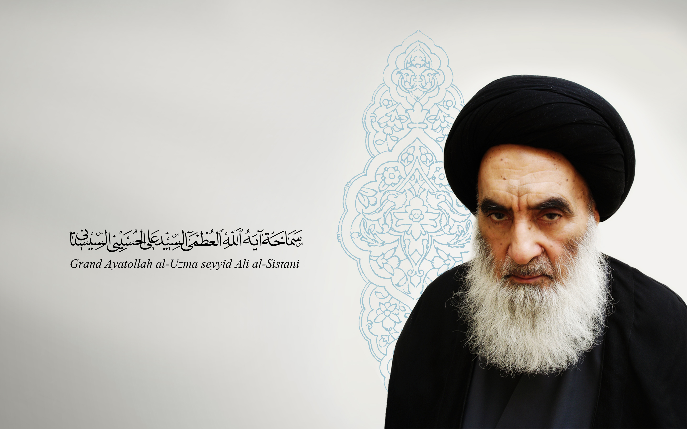 إستفتاءات هامة حول الحج للسيد السيستاني