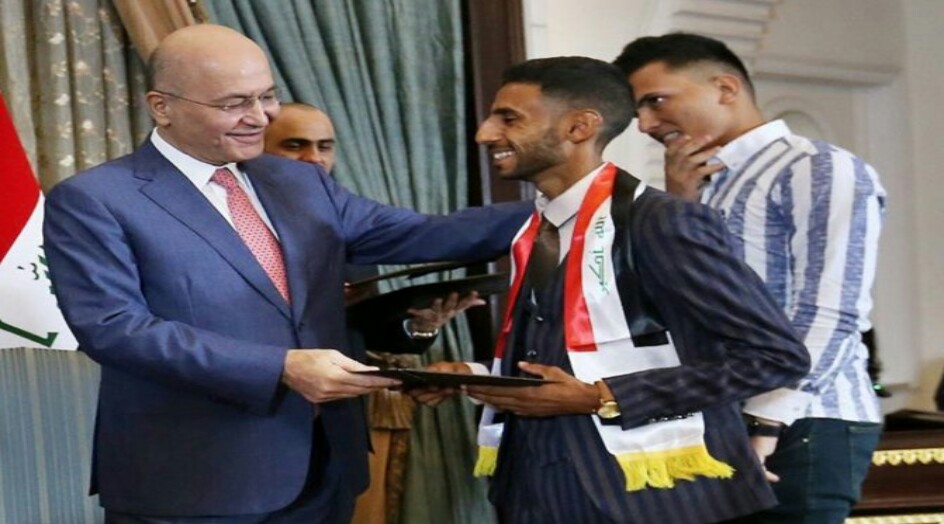 برهم صالح يكشف قصة "منافسة دراسية غير عادلة" مع صدام!