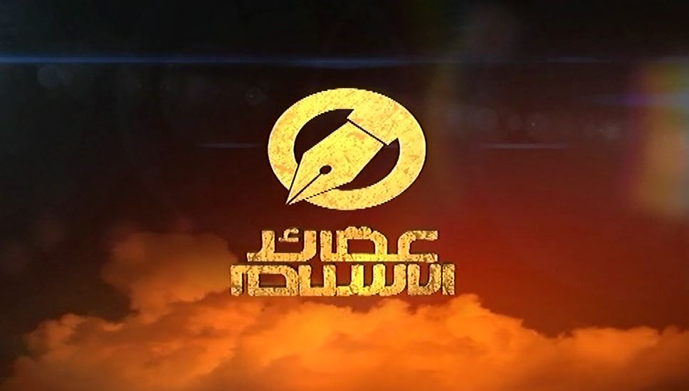 عقائد الإسلام.. الغدير في المصادر السنية