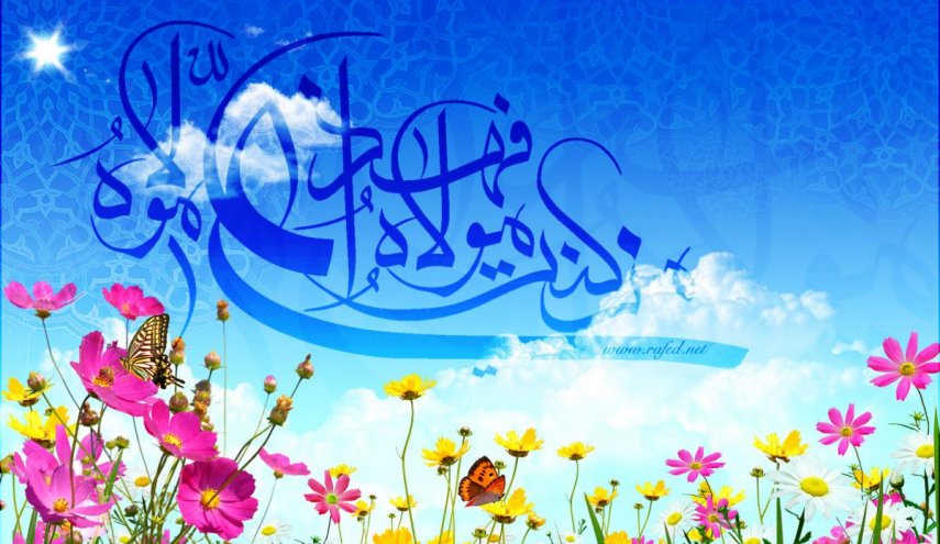 عيد الغدير ...هدية الله للمسلمين وفرصة لتوحدهم