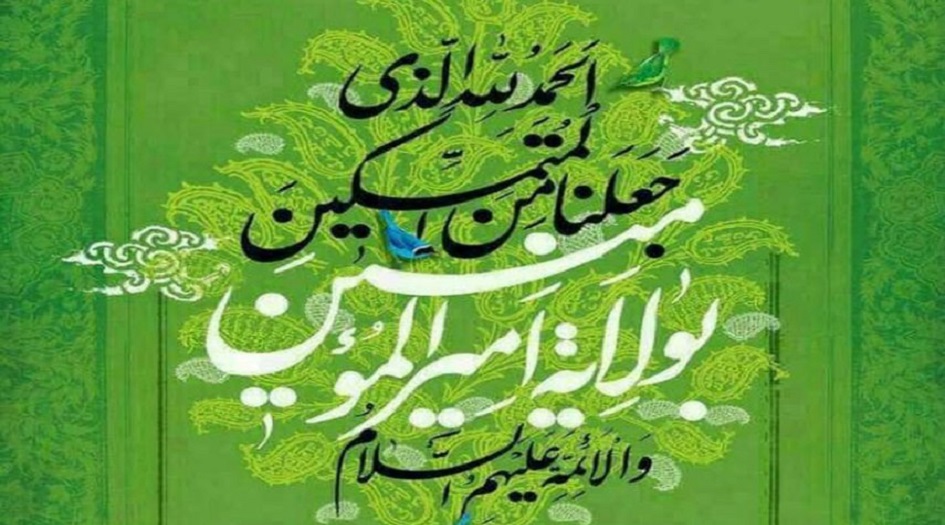 قصيدة.. لكَ يا عليُّ مودَّتي