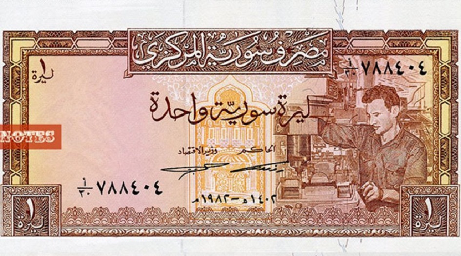 من هو بطل الليرة السورية؟