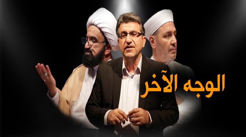 الوجه الآخر: الإصلاح.. ميادينه ومعوقاته