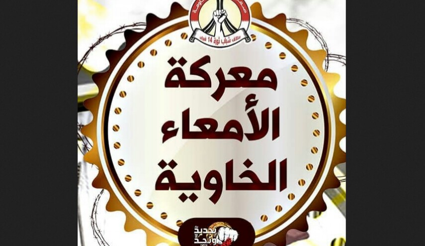 14 يومًا.. و