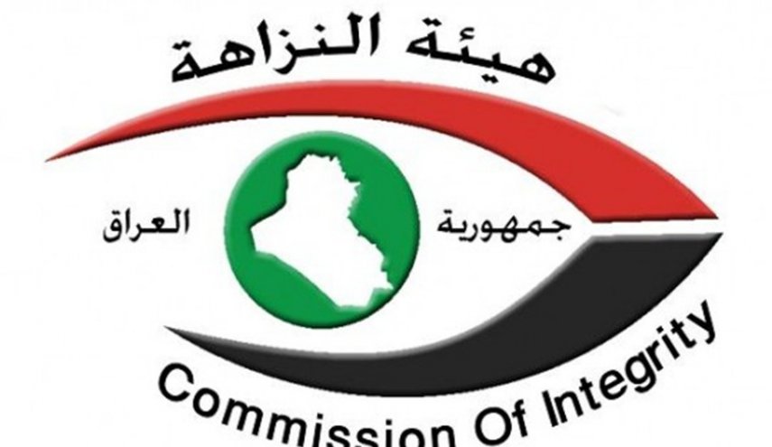 العراق .. بيان هام للنزاهة يفضح تقرير "الحرة" ويتوعدها بالمحاسبة