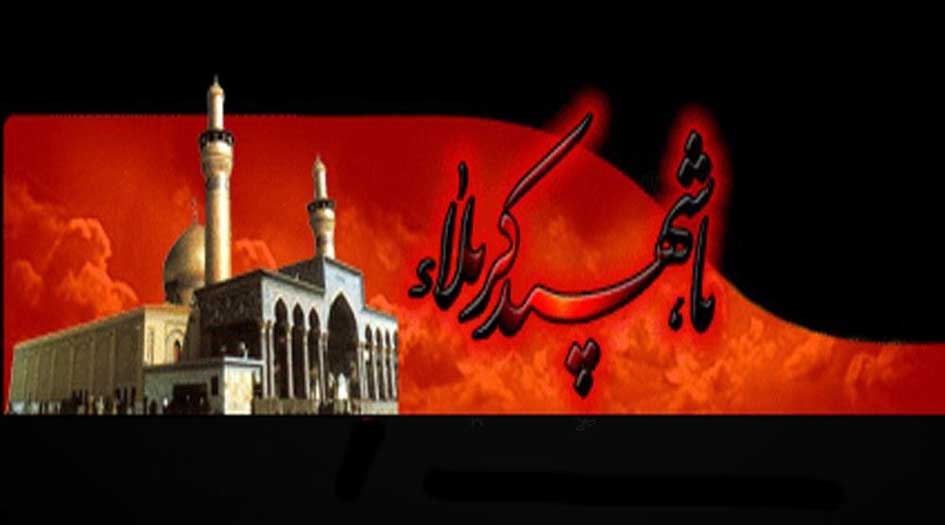الإمام الحسين(ع) في شعر أدونيس..