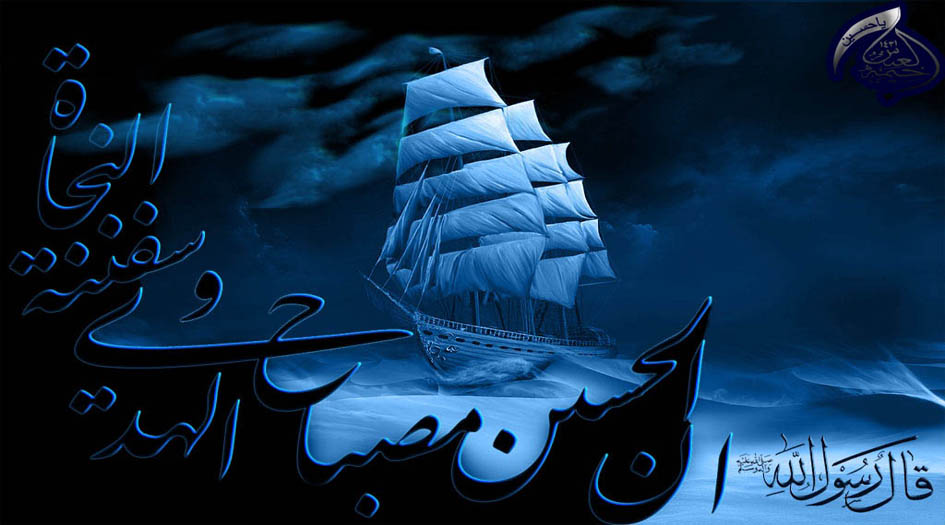 قالوا في الإمام الحسين (ع)